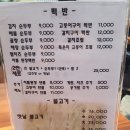 라페스타 생선구이 이미지