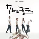 월드뮤직앙상블 이미지