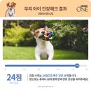 퓨리나동물병원 이미지