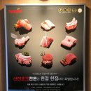 선진 | 광주 첨단 월계동 삼겹살 신상 맛집 선진플러스 첨단본점 다녀온 후기