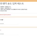 할리스송도대홍 이미지