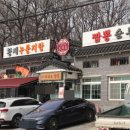 39짬뽕 이미지