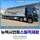 (주)태영운송 네이버블로그