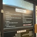 조개까는삼겹살 이미지