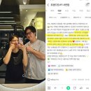 쉽고 재미있게 배우는 캐리커처 | 헬린이도 쉽고 재미있게 운동을 배우는 서면헬스장[서면피티/전포피티]