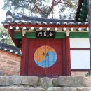 무양서원 이미지