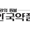 퍼시픽콘트롤즈 이미지