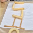 푸른숲위례