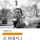 (주)창조 신화문산주유소 | [ 길 위에서 ] 후기