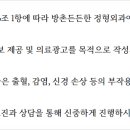 방촌든든한정형외과의원 이미지