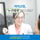 난곡으뜸치과의원 이미지