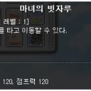 마녀빗자루 이미지