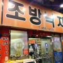 국토관리청 맞은편 이미지