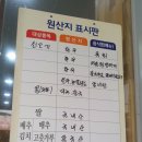 산외한우정육식당 이미지