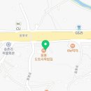 유구집얼큰이뼈해장국 이미지