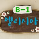 힐마레펜션 이미지