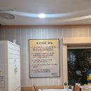 어부네코다리조림대구점 이미지