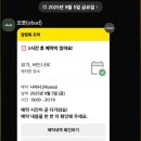 요가나무 - 동구 화랑로 413 | 요가나무