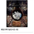 제주방탈출제원점