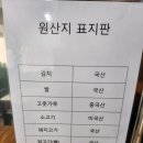맘덮밥집 이미지
