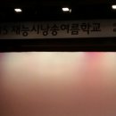 군산시 청소년수련원 이미지