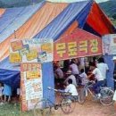 풍경(風景) 이미지