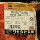 다원쌀정육점 | 작전동 맛집 / 인천 한우 맛집 - 한우 1++ &amp; 1+ 전문점 &#34;다원&#34;