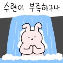하늘미술교습소 - 중구 목중로 69 | 하늘미술교습소
