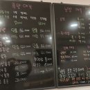 또족집 이미지