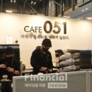 051카페 이미지