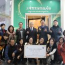 고색향토전시관 이미지