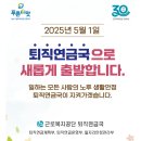 기금형 퇴직연금“푸른씨앗”집중 육성한다! 이미지