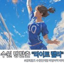 방탈출 추천 셜록홈즈 수원인계점 협동테마 라이트랠리 솔직 후기