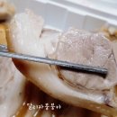 도야족발경산 이미지