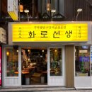 화양동거리_4 이미지