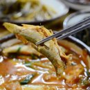 충청도민물매운탕 이미지