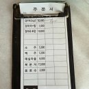 유자집장어구이