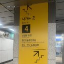 종합문구완구센타 | 동대문문구완구종합시장 동묘장난감가게 아이와 갈만한 곳