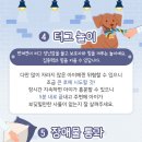 지엔동물병원 이미지