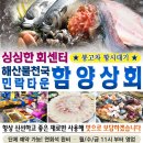 함양상회 이미지