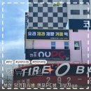 부산 사하구 lets ott 프린트 PC방 당리 앤유피씨방