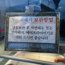 [일산/장항동맛집] 착한 꽈배기 #전메뉴털기 #찐맛집인정 #내돈내산후기