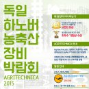 동양국제관광개발주