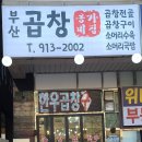 옹가네집 이미지