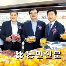 대신농협하나로마트 이미지