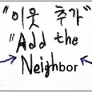 응암역4번출구 이미지