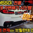 브릴란테 이미지