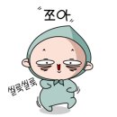 천호테크 이미지
