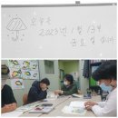배움이가득한 이곳 장애인샘골야학교 에서 김세영 선생님과 함께하는 즐거운 한글수업에 여러분들과 함께하고자 합니다. 이미지