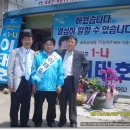 강원 화천군 의회의원선거 가 선거구(화천.간동) ..9회 이태호 동문 이미지